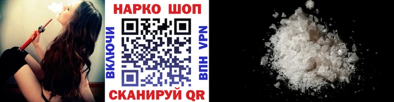 Купить закладку Саяногорск БУТИРАТ  АМФ  Меф мяу мяу  COCAIN 