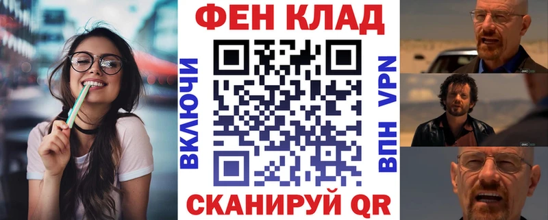 МЕГА зеркало  Саяногорск  АМФЕТАМИН 98%  наркота 