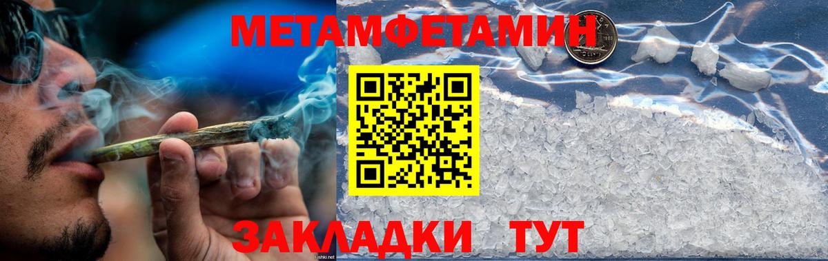 АМФ 98% Саяногорск