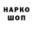 МЕТАДОН белоснежный Makkyl24