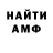 Метадон кристалл Cheerful Scorpion
