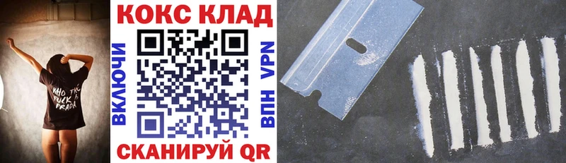 Cocaine Fish Scale  Саяногорск 