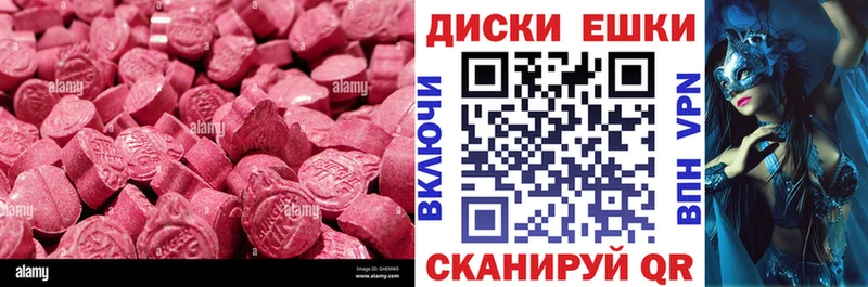 ЭКСТАЗИ бентли  где купить   Саяногорск 