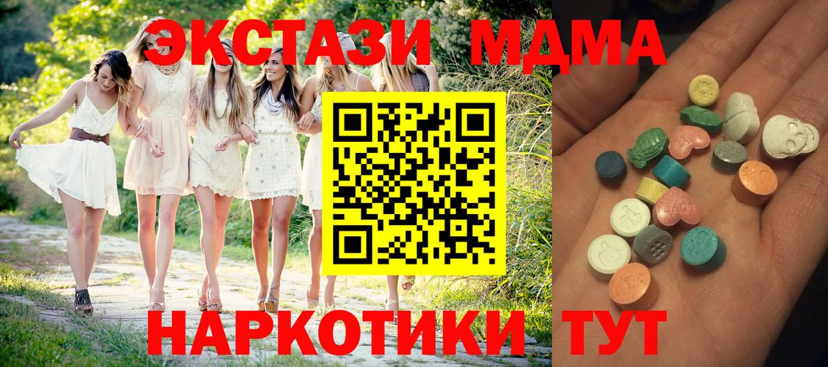 МЕТАМФЕТАМИН Саяногорск