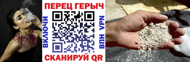 купить   Саяногорск  Героин белый 