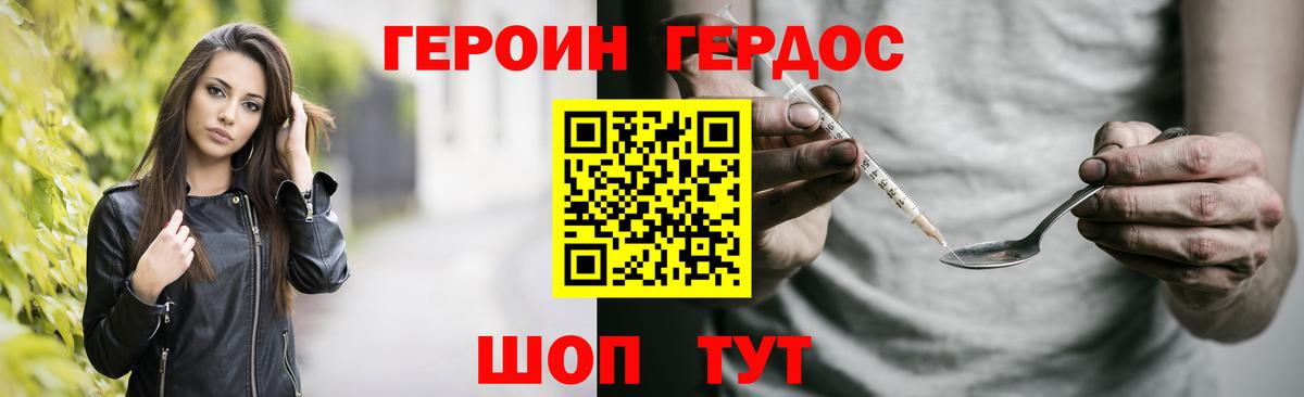 ГАШ  Бошки Шишки  Саяногорск  MDMA  Вход с VPN  Меф  