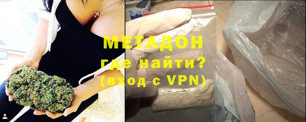 COCAINE Покровск