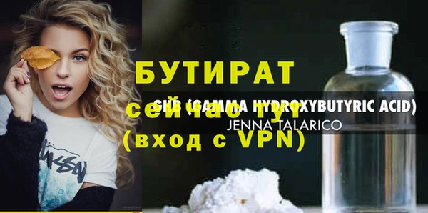 COCAINE Покровск