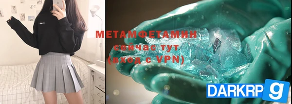 эйфоретик Покачи