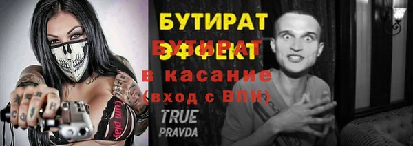 эйфоретик Покачи