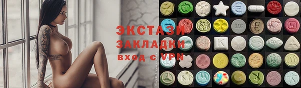 COCAINE Покровск