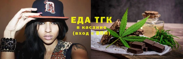 эйфоретик Покачи