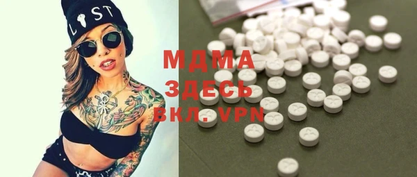 COCAINE Покровск