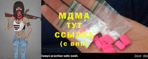 PSILOCYBIN Покров