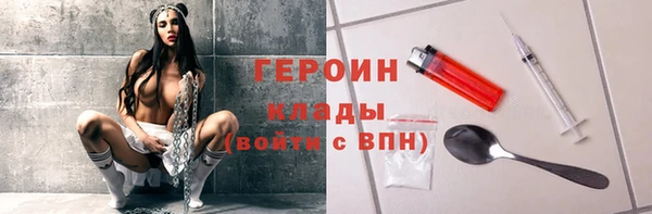 эйфоретик Покачи