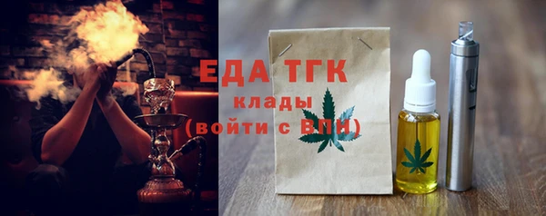 эйфоретик Покачи