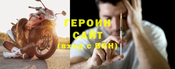 COCAINE Покровск