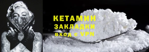 эйфоретик Покачи