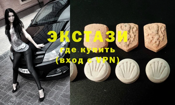 эйфоретик Покачи