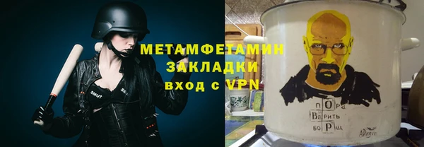 COCAINE Покровск