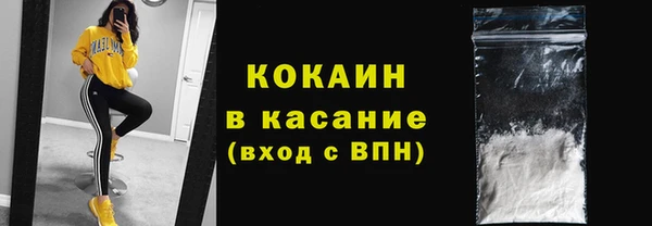 COCAINE Покровск