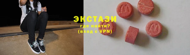 винт Приозерск