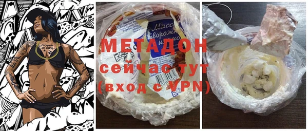 COCAINE Покровск