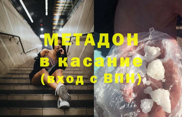 эйфоретик Покачи