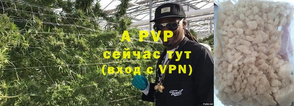 COCAINE Покровск