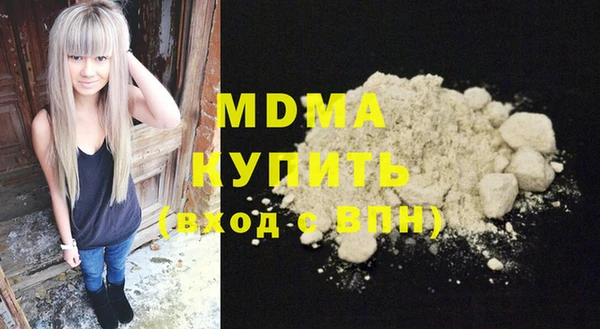 эйфоретик Покачи