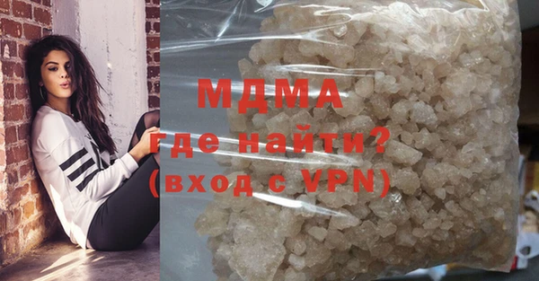 эйфоретик Покачи