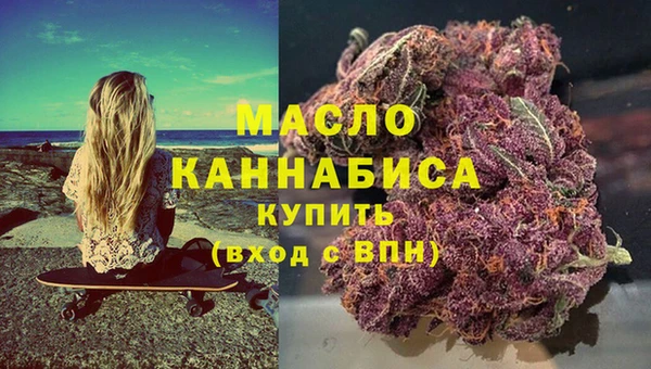 COCAINE Протвино