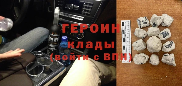 COCAINE Покровск