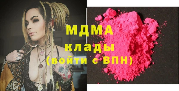 COCAINE Покровск