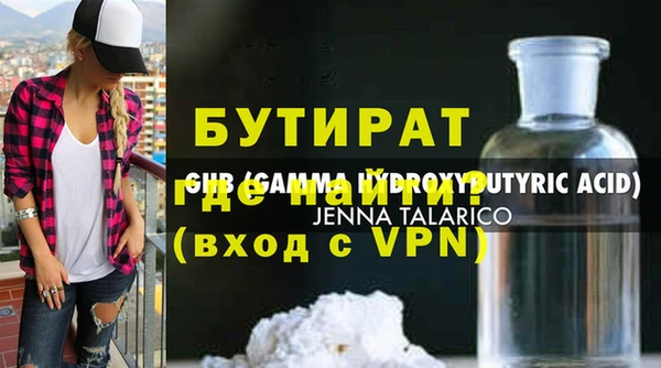 эйфоретик Покачи