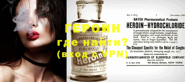 эйфоретик Покачи