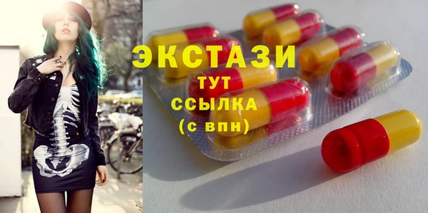 эйфоретик Покачи