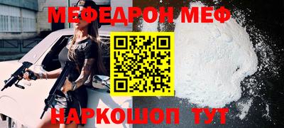 2c-b Краснодар