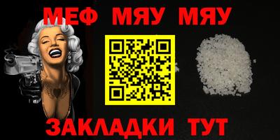 синтетический гашиш Краснознаменск