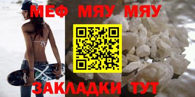 2c-b Краснодар
