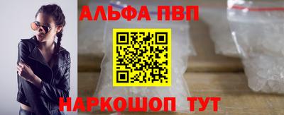 синтетический гашиш Краснознаменск