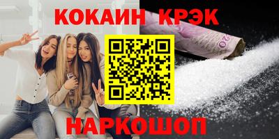 ГАЛЛЮЦИНОГЕННЫЕ ГРИБЫ Малоярославец