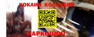 2c-b Краснодар