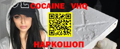 синтетический гашиш Краснознаменск