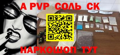 2c-b Краснодар