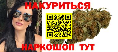 синтетический гашиш Краснознаменск