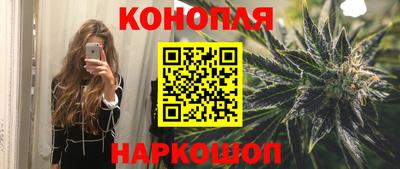 синтетический гашиш Краснознаменск