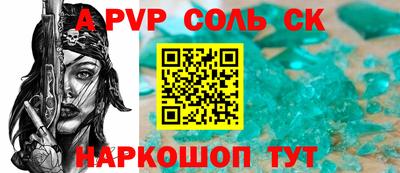 2c-b Краснодар