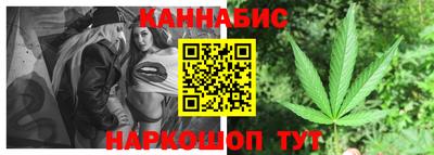 синтетический гашиш Краснознаменск