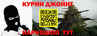 синтетический гашиш Краснознаменск